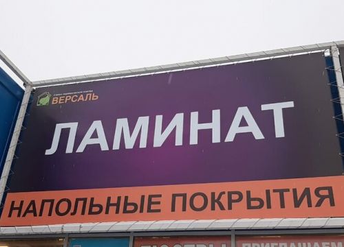 +79109742920 звонок из Версаль