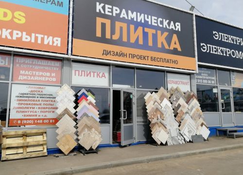 +79109742920 звонок из Версаль