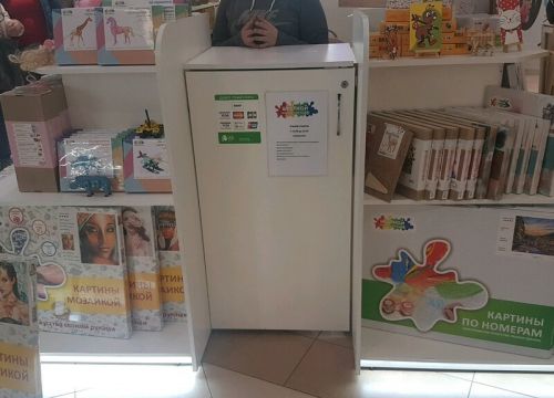 +79110060477 звонок из Цветной