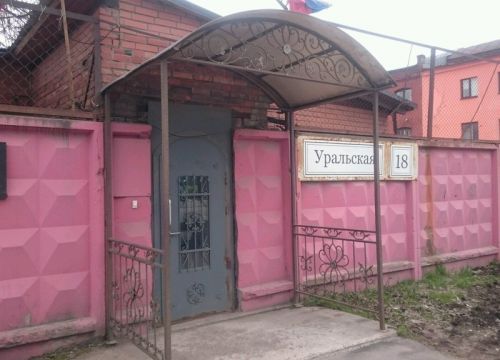 +79110191433 звонок из Баллистик