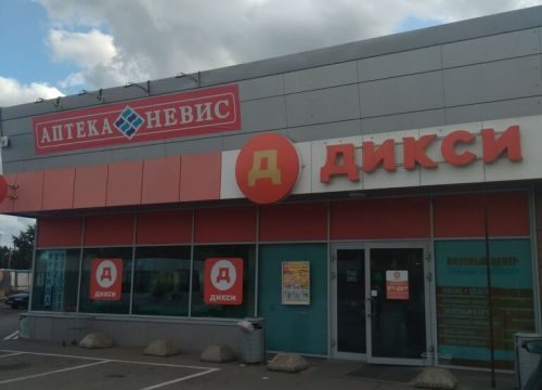 +79110351549 звонок из Страхование-визовый центр, туры Янино-1