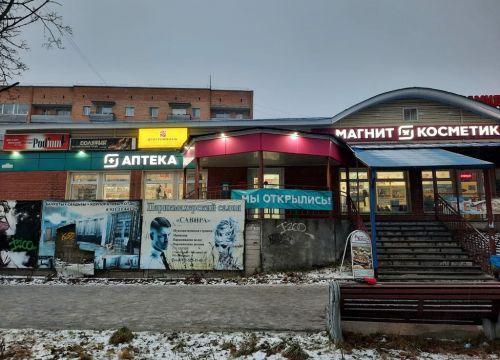 +79110503231 звонок из Центрофинанс