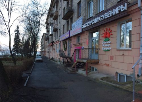 +79110503477 звонок из Золотое кольцо Карелии