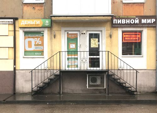 +79110705656 звонок из Быстрый заём