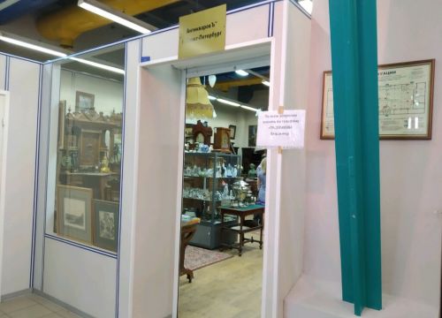 +79110835118 звонок из АнтикваровЪ