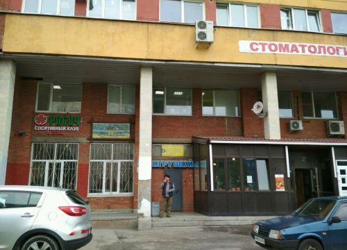 +79111562670 звонок из Горизонт