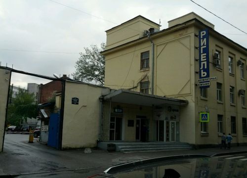 +79111577753 звонок из Трио