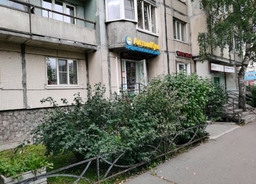 +79111821629 звонок из АлтынКум