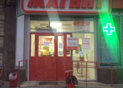 +79112280816 звонок из Фотосинтез