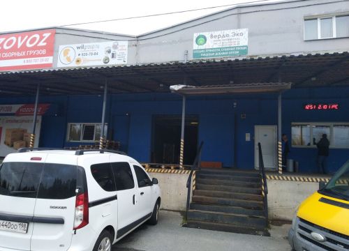 +79112300686 звонок из Верде Эко