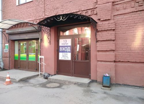 +79112301242 звонок из Ziplock SPb