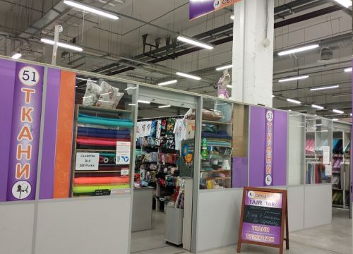 +79112492928 звонок из Ткани