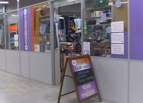 +79112492928 звонок из Ткани