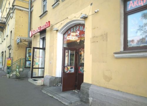 +79112493053 звонок из Шаверма 24 часа