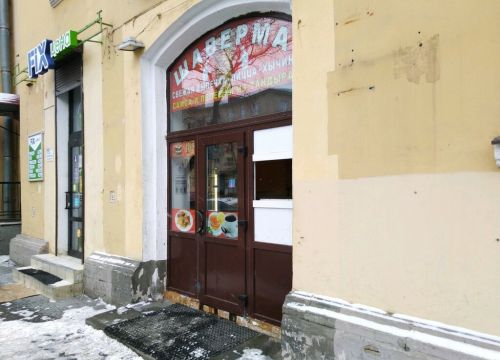 +79112493053 звонок из Шаверма 24 часа