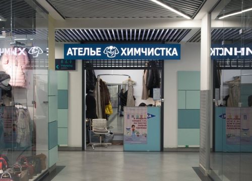 +79112931583 звонок из Надежда для одежды