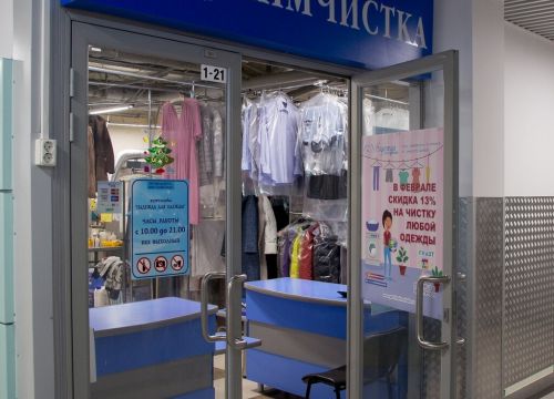 +79112931583 звонок из Надежда для одежды