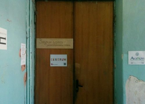 +79112974512 звонок из Centrum