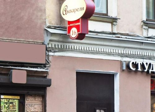 +79112977774 звонок из Поместье