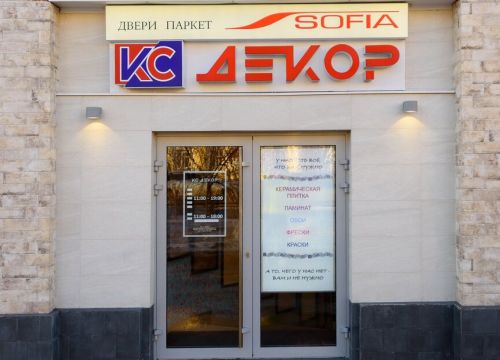 +79113023064 звонок из Двери Софья