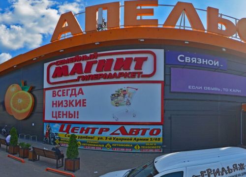 +79113590046 звонок из Цветы