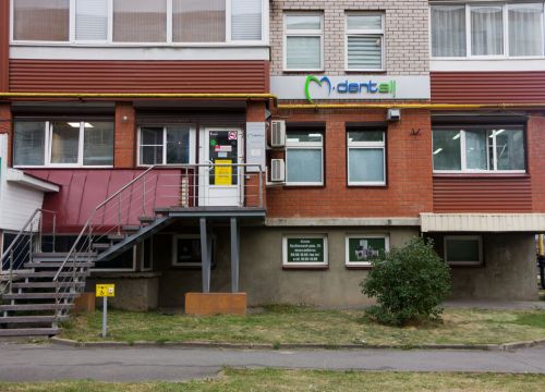 +79113593256 звонок из М-Дентал