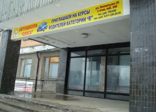 +79113946040 звонок из ОлисА