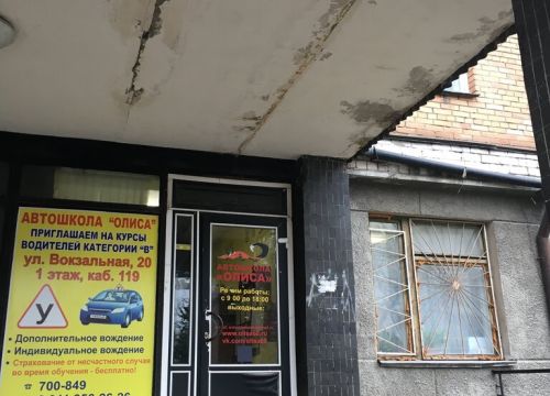 +79113946040 звонок из ОлисА