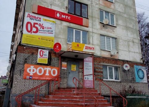 +79114094757 звонок из Центрофинанс