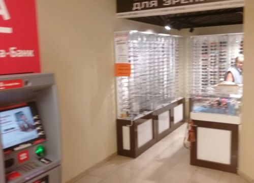 +79114501234 звонок из Очки для зрения