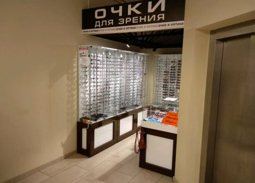 +79114501234 звонок из Очки для зрения