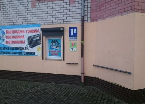 +79114502074 звонок из КопиЛайн