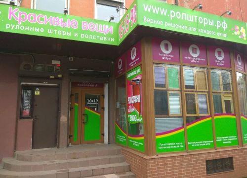 +79114554954 звонок из Красивые вещи