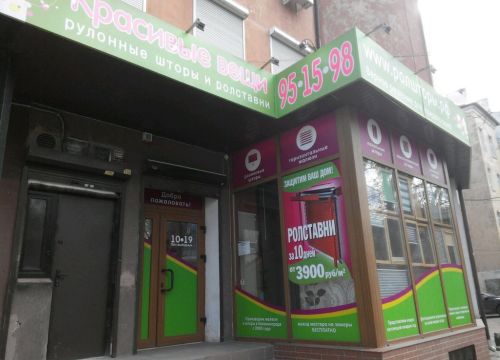 +79114554954 звонок из Красивые вещи