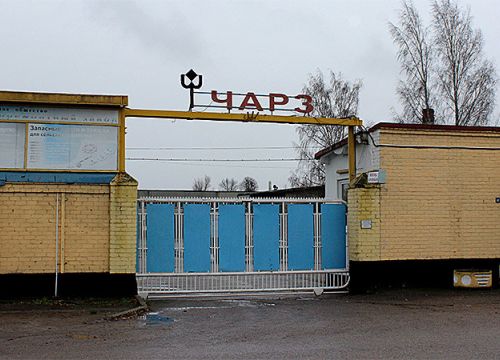 +79114703839 звонок из Черняховский Авторемонтный завод