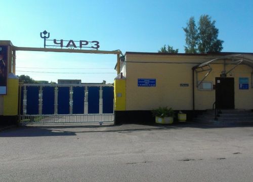 +79114703839 звонок из Черняховский Авторемонтный завод