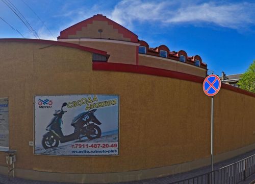 +79114725979 звонок из Тюнинг-Строй