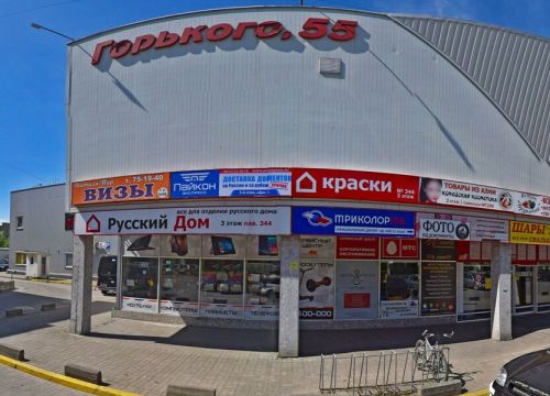 +79114728131 звонок из Expo-Optic