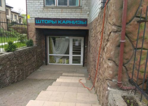 +79114841167 звонок из Текстиль декор