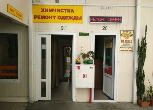 +79114914142 звонок из Ферра