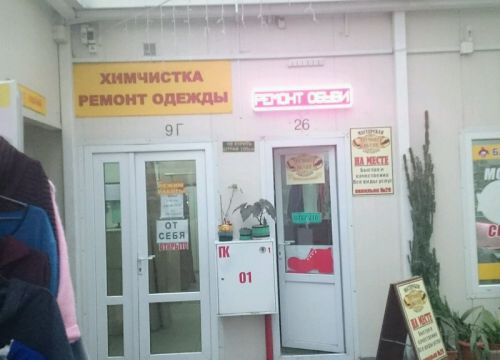 +79114914142 звонок из Ферра