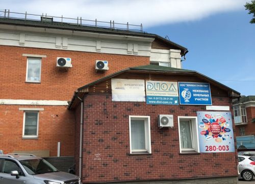 +79115020133 звонок из Землеустройство