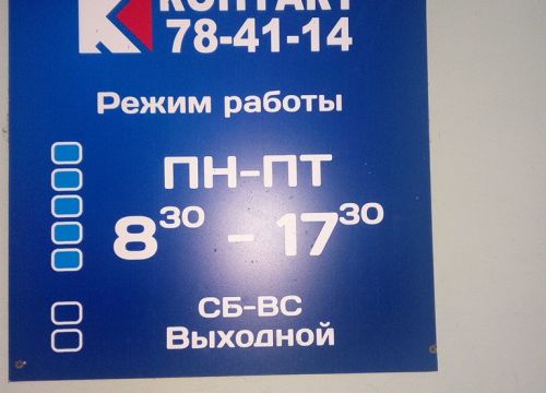 +79115030406 звонок из Контакт