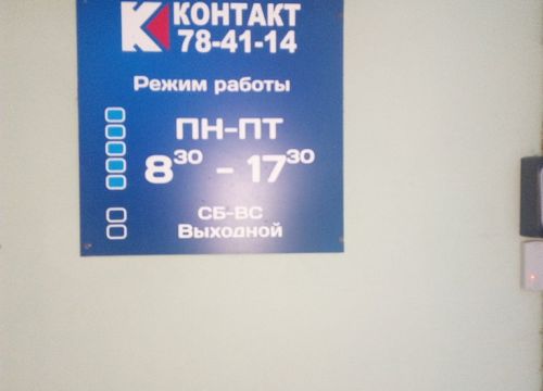 +79115030406 звонок из Контакт