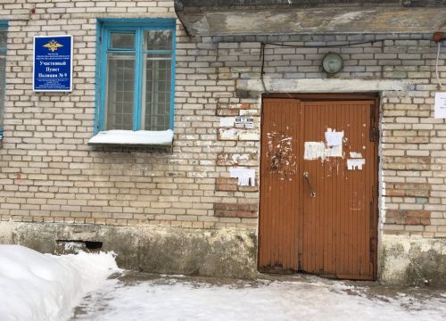 +79115032595 звонок из Опорный пункт полиции № 9