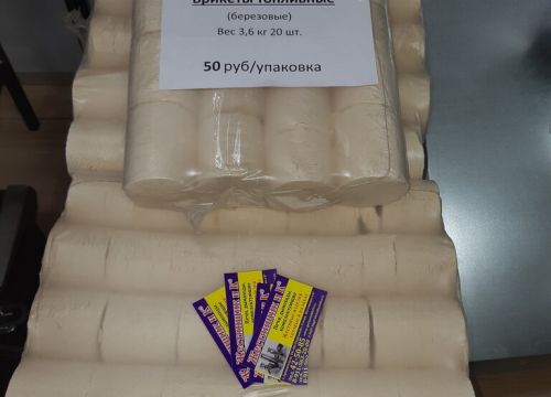 +79115626482 звонок из Жестянщик и Ко