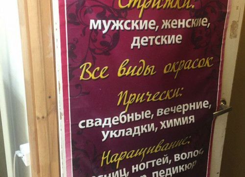 +79115688808 звонок из Для Вас