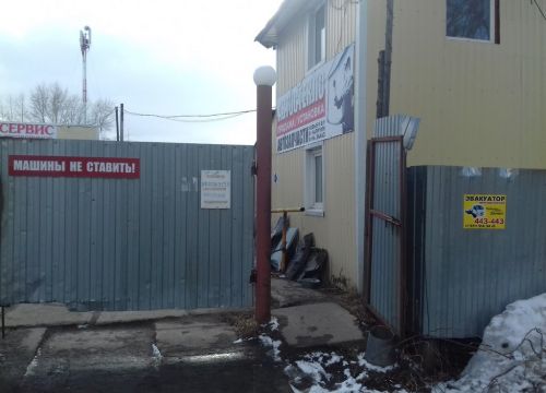 +79115704418 звонок из Разборка29