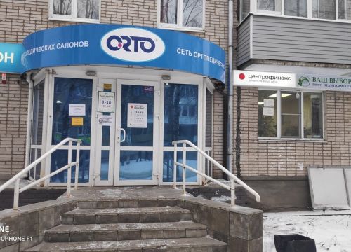 +79115818888 звонок из Центрофинанс