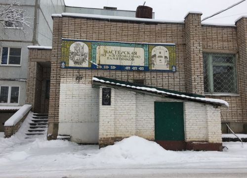 +79116056335 звонок из Память